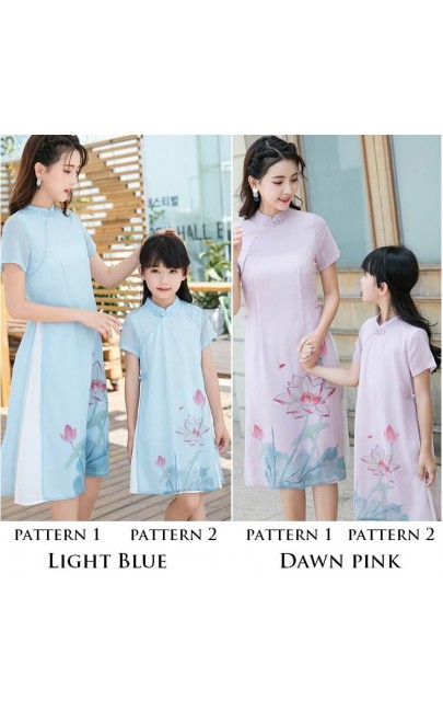 4.5✮- Knee Dress (Cheongsam) - FCAE0918