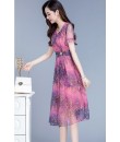 4✮- Knee Dress (Small Cutting) - KUFRS41046
