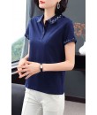 4✮- OKFMY8088 - Top (Small Cut)