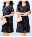 4✮- OUFMY14860 - Knee Dress